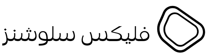 فليكس سلوشنز