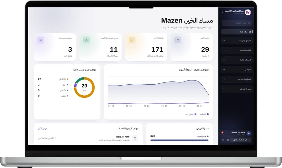 مساحة موظف الاستقبال