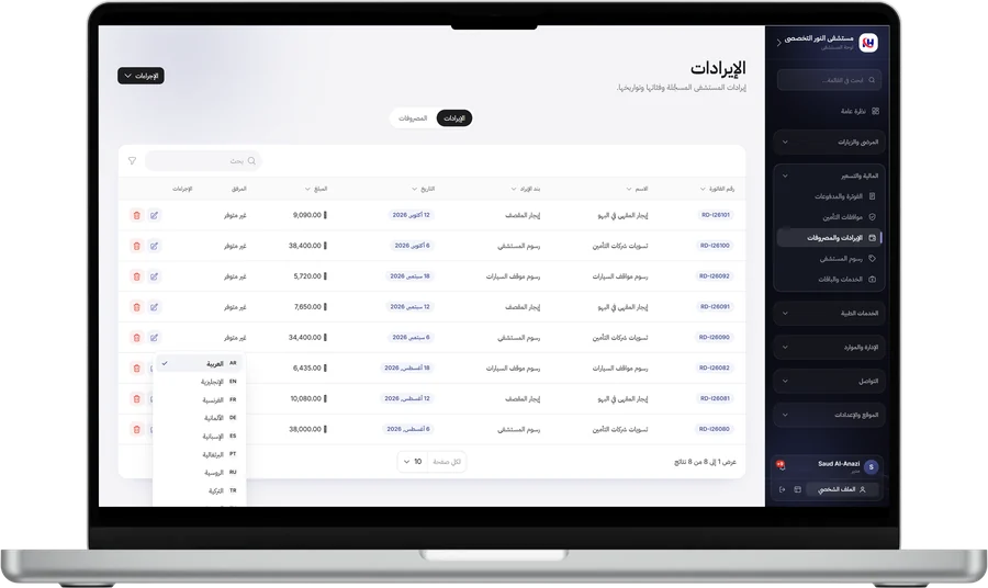تعدد اللغات